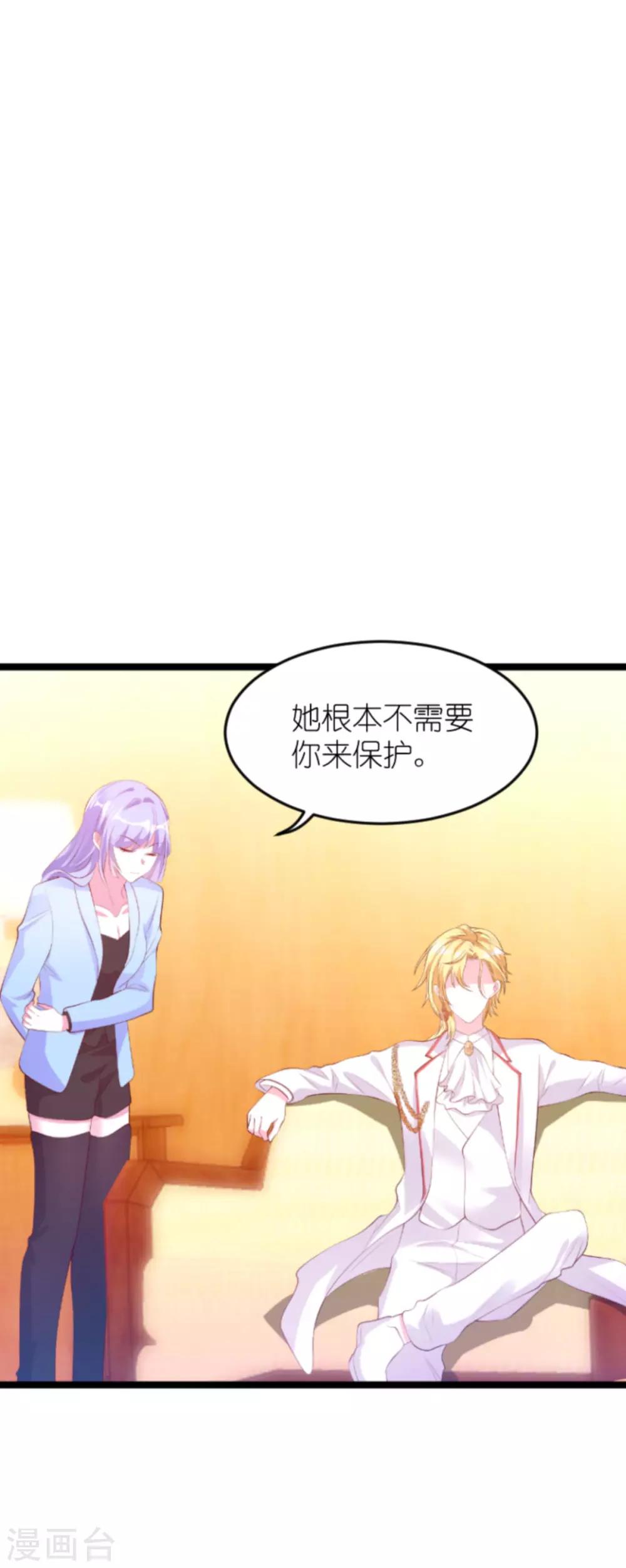 第130话 罪有应得29