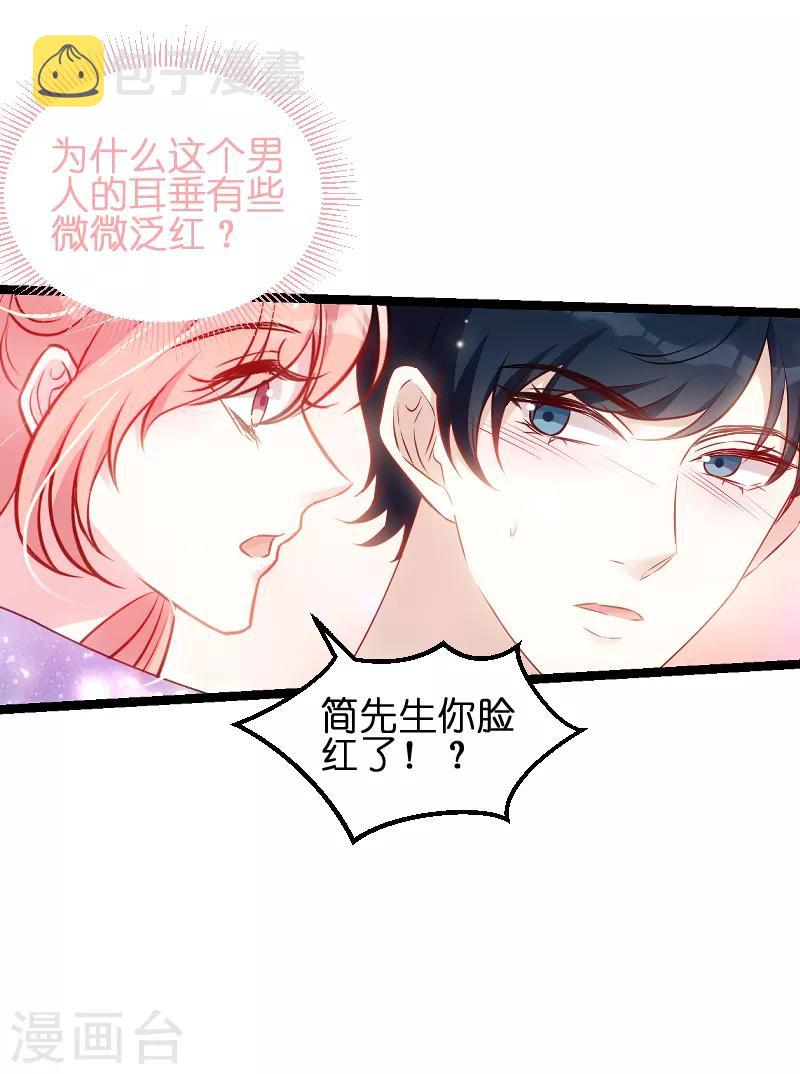 第55话 亲子联谊会3
