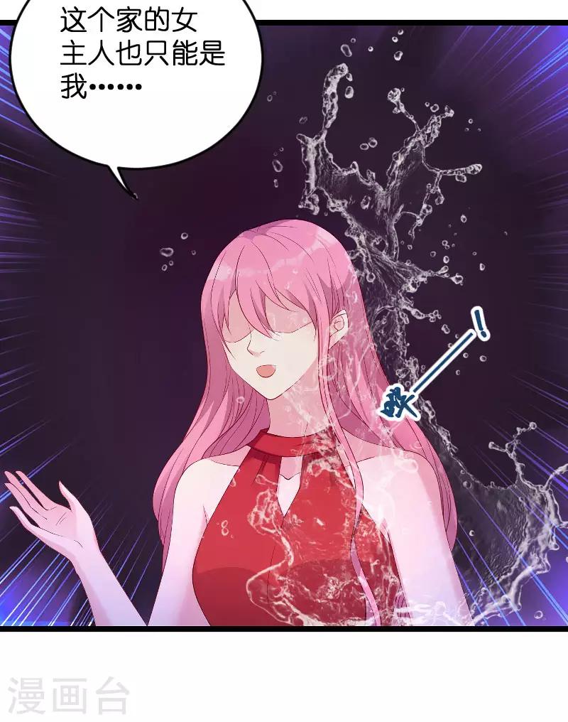 第69话 尴尬了谁34