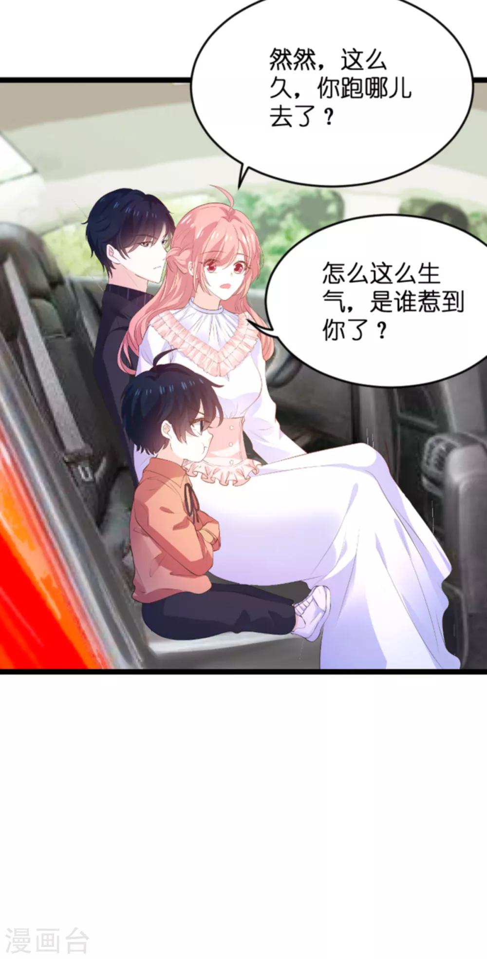 第115话 不能见！15