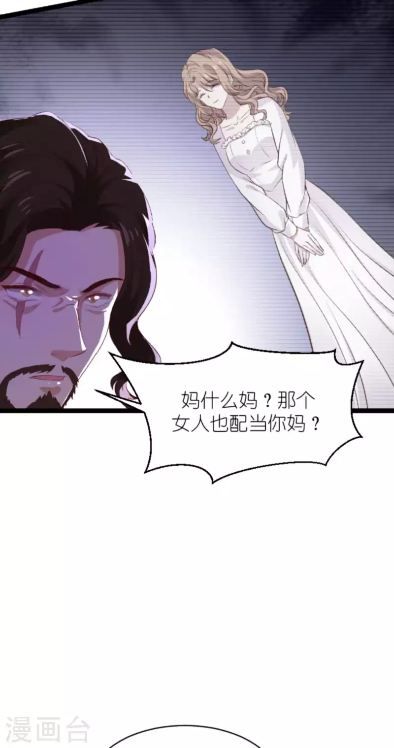 第170话 打怪兽，你死啦17
