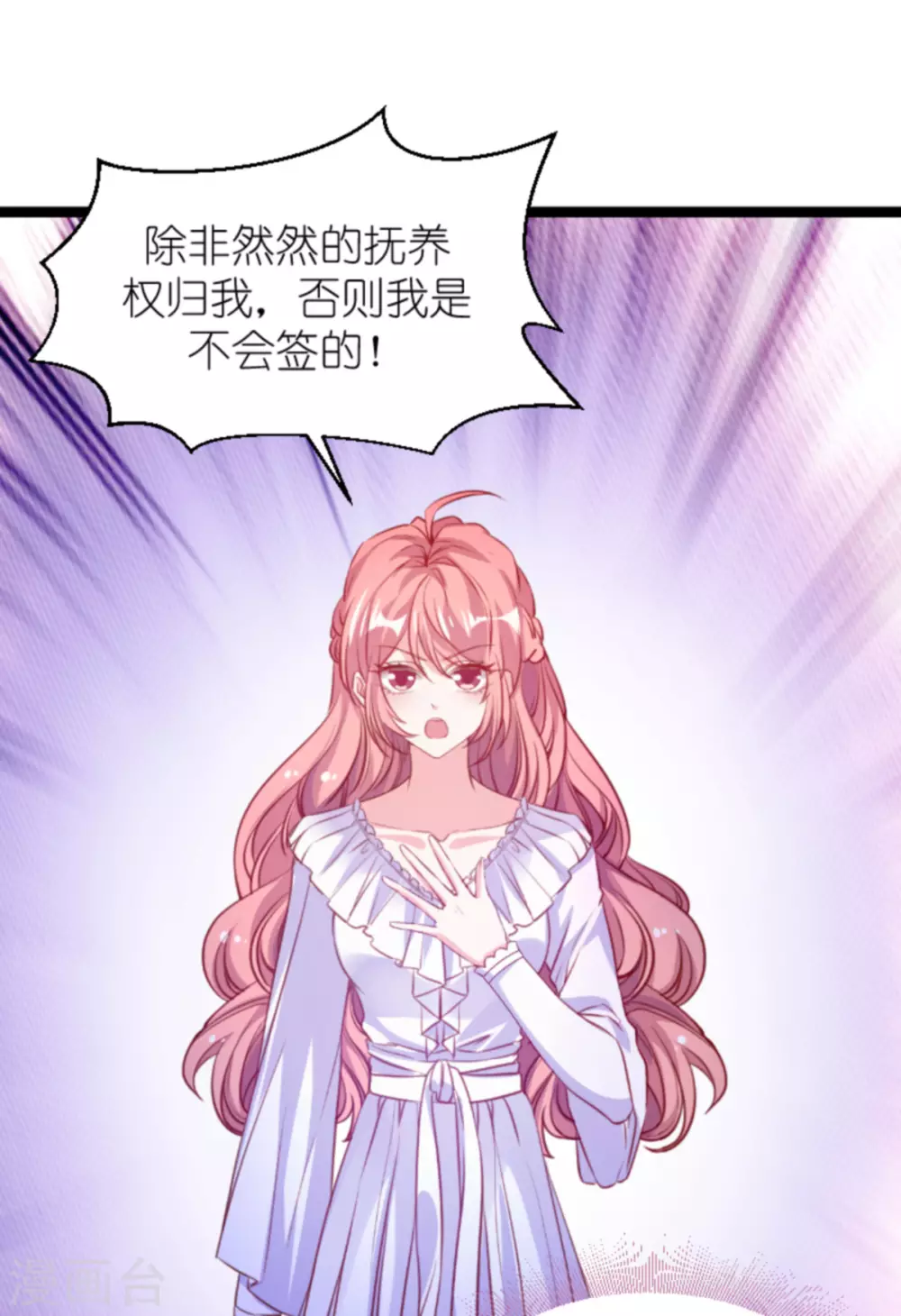 第160话 丧心病狂的简明辉6