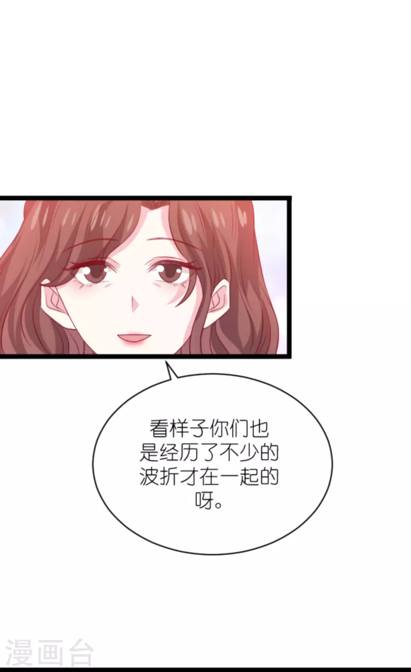 第183话 最後的婚礼41