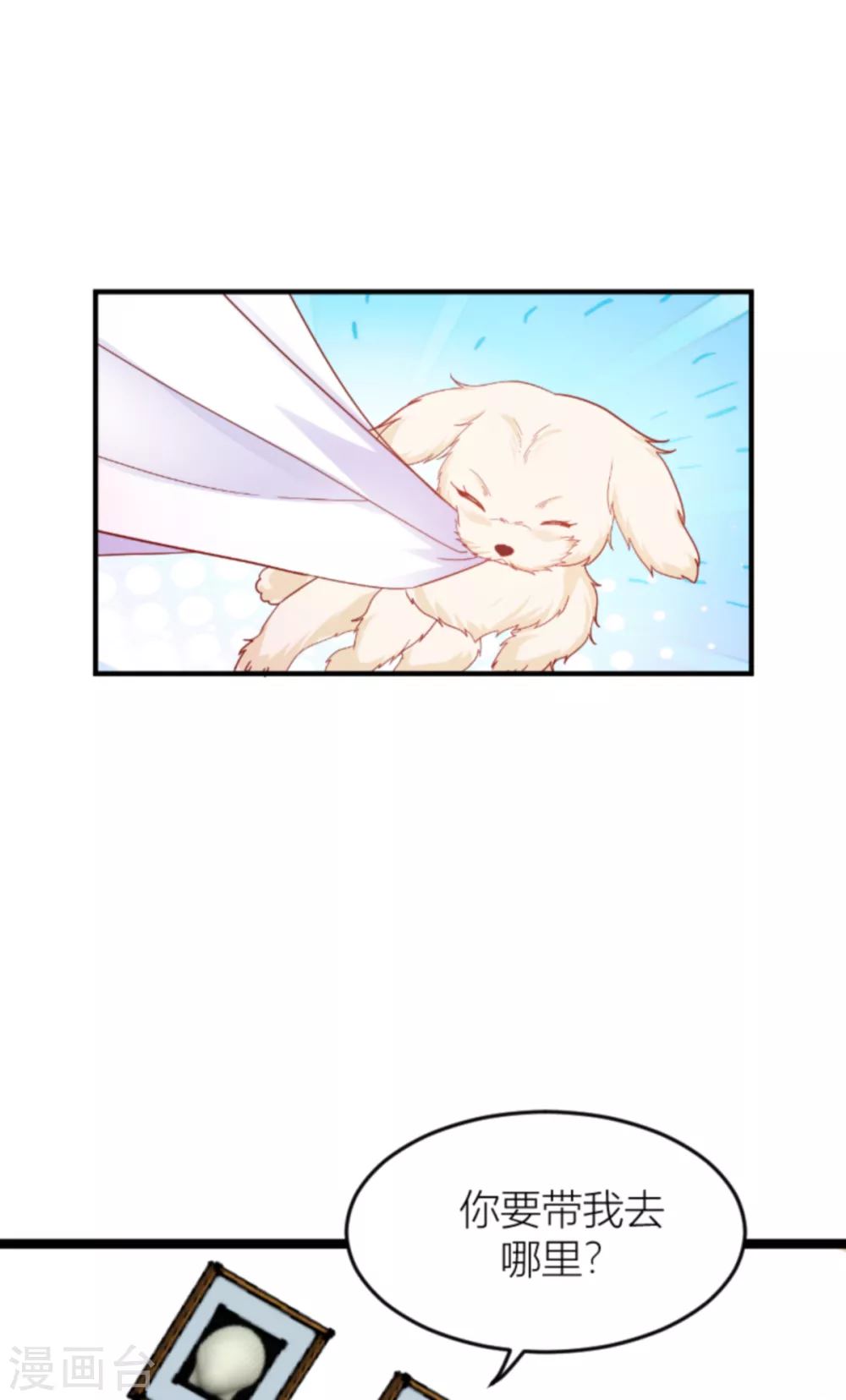 第147话 歇斯底里的爱45
