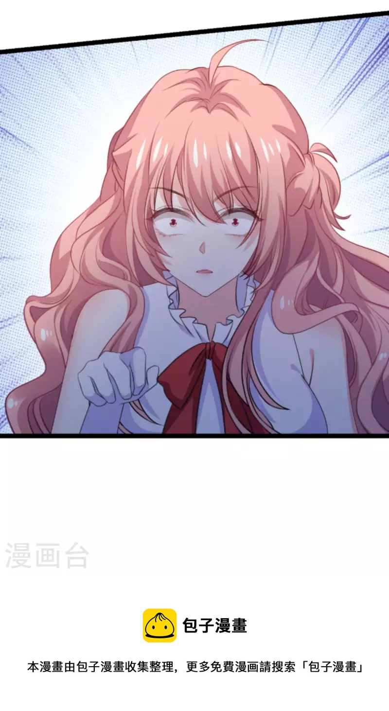 第192话 嚣张的女仆41