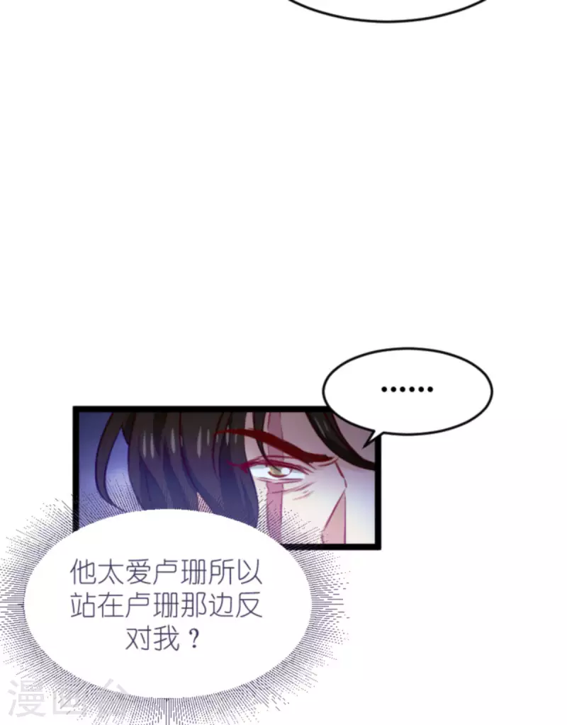 第177话 游戏到此结束11