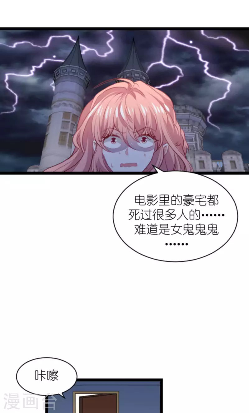 第186话 莫名其妙的亲家34
