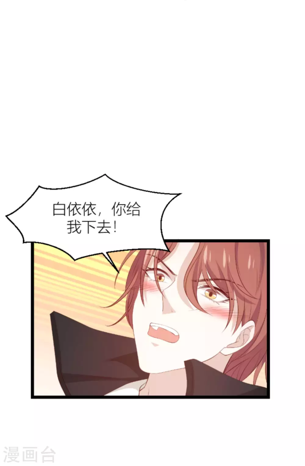 第150话 一定会找到你38
