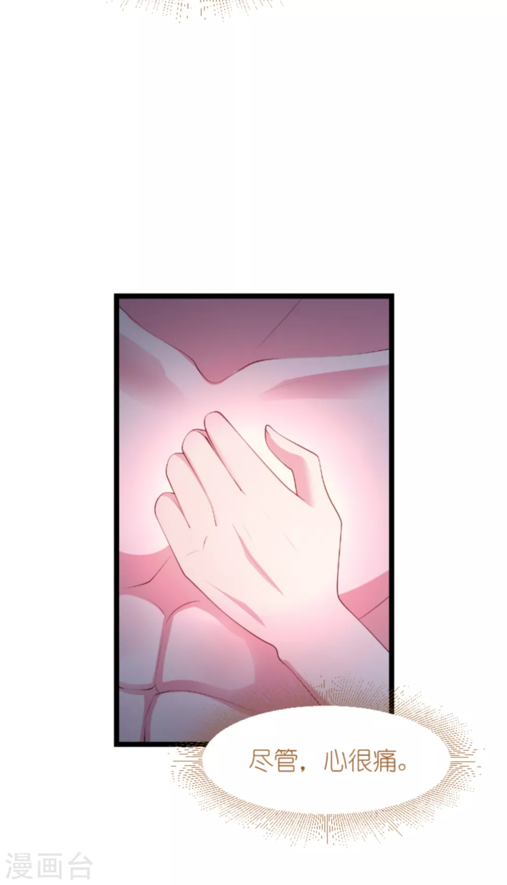 第154话 爱情究竟是什麽39