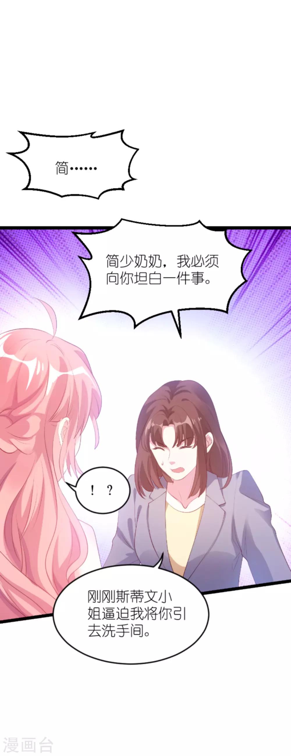 第130话 罪有应得22