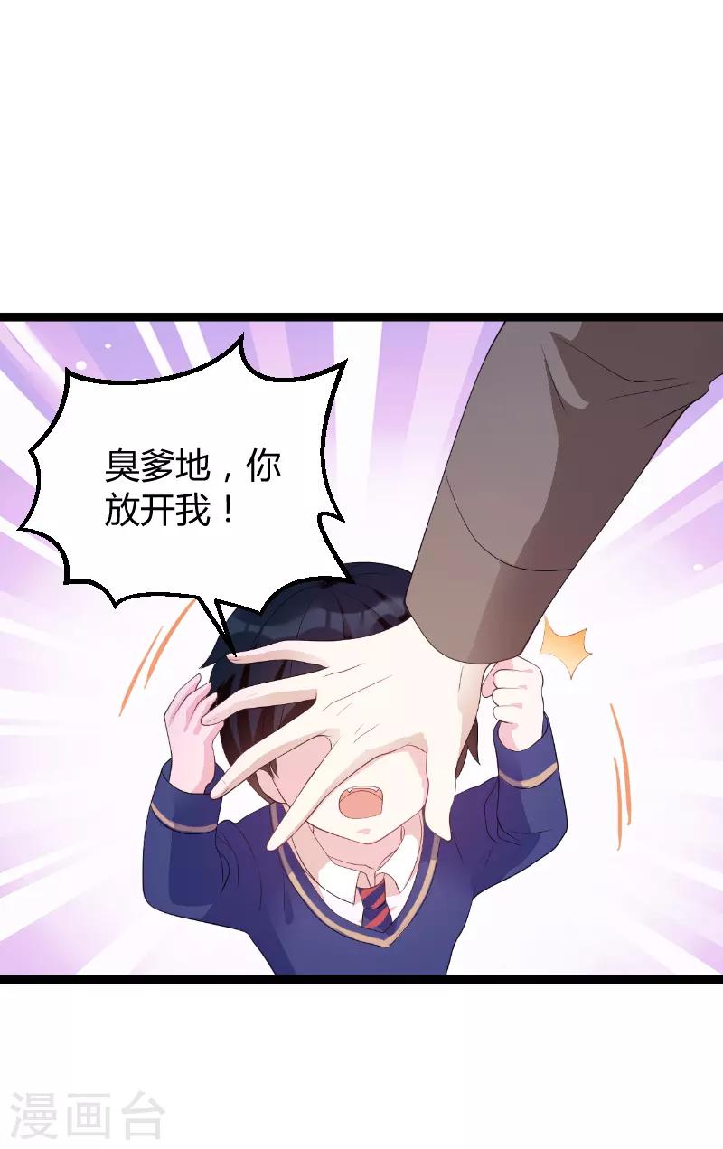 第75话 安全归来31