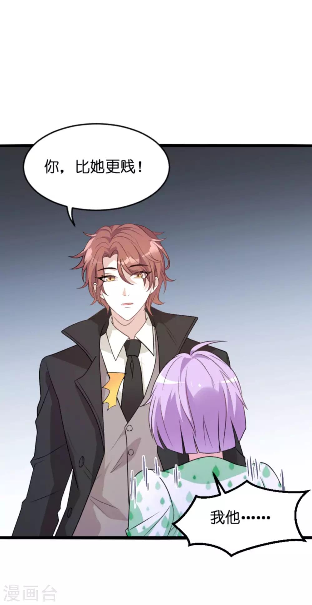 第111话 捷足先登7