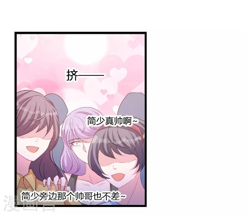 第72话 岳菲菲的弟弟27
