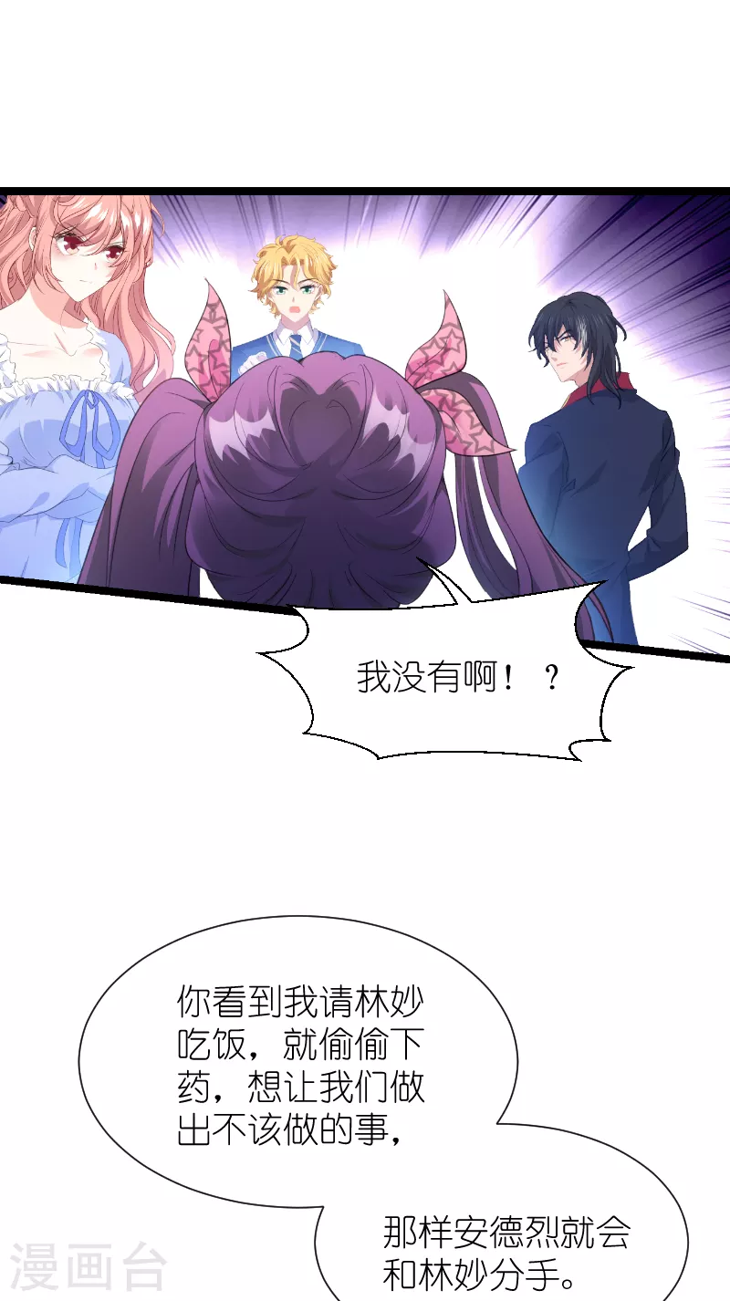 第218话 反转13