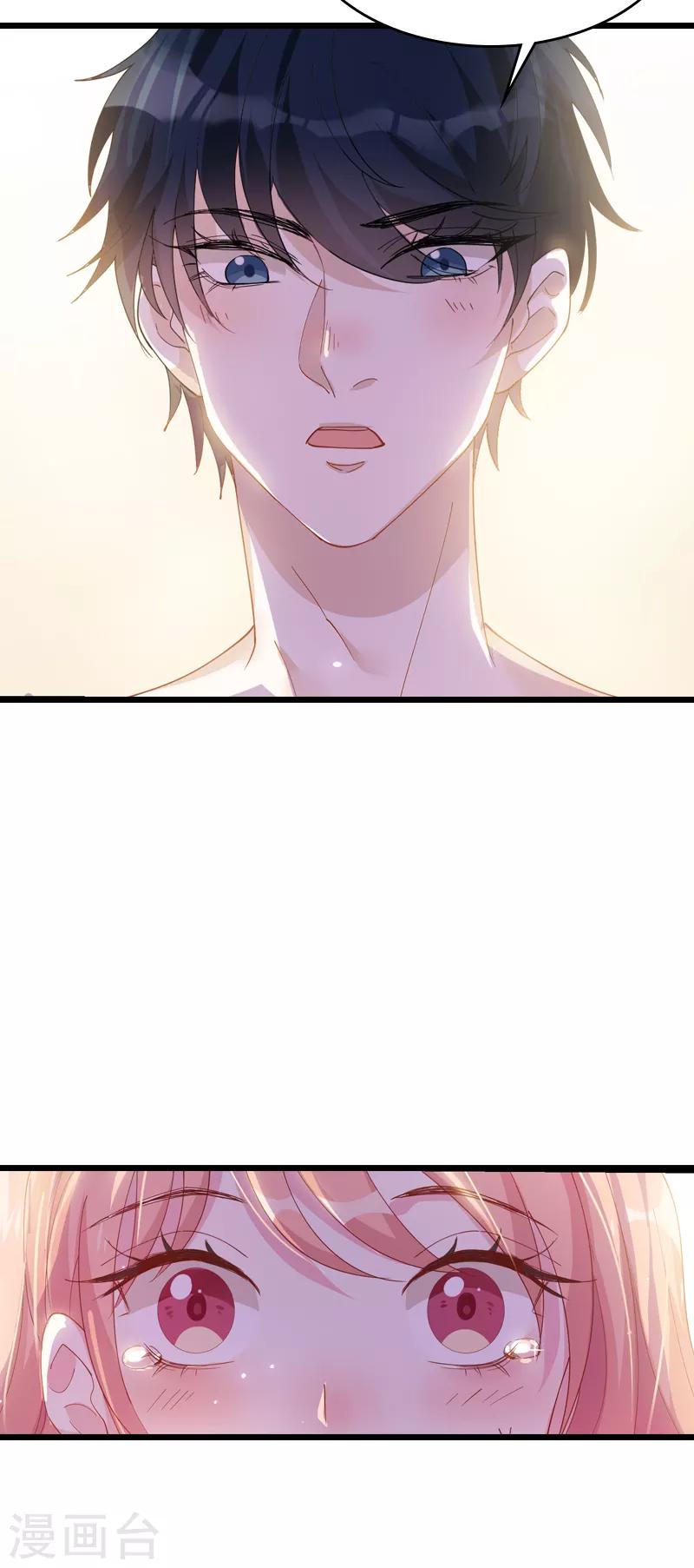 第32话 永远的忠诚27