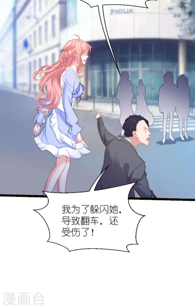 第215话： 演起来了20