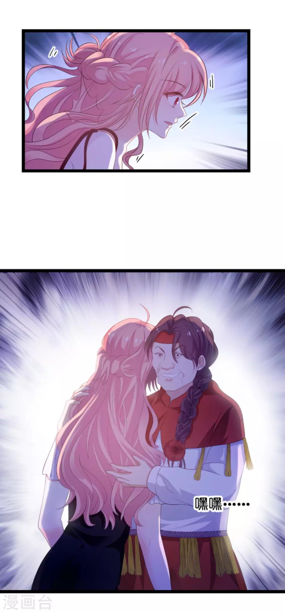 第103话 冥婚16
