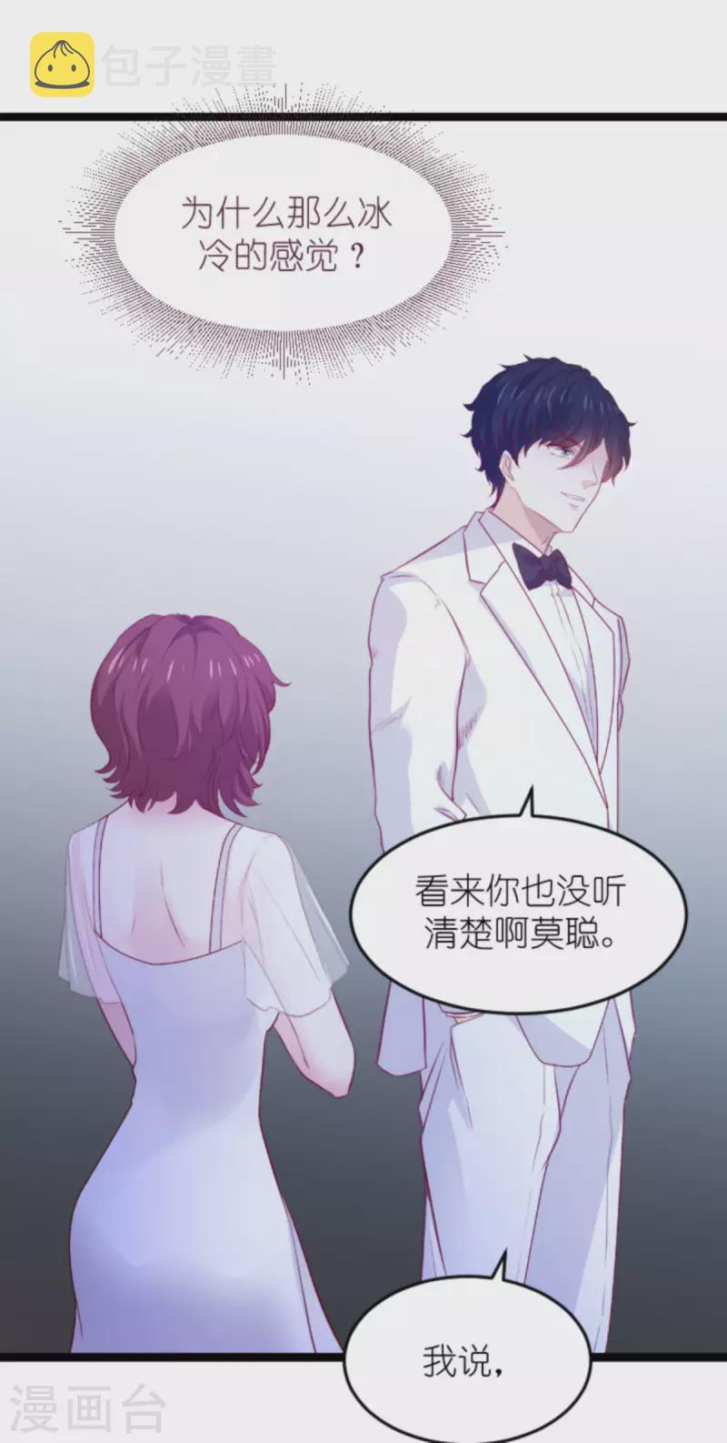 第177话 游戏到此结束20