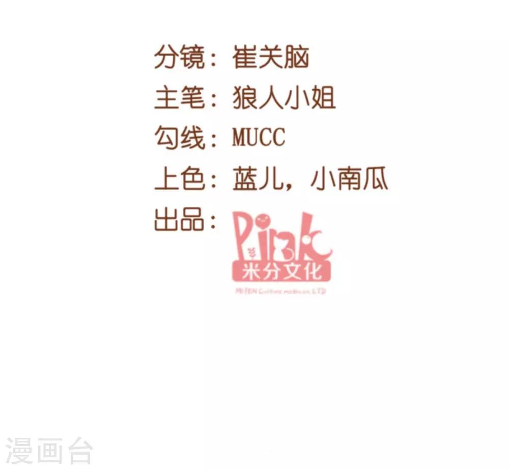 第140话 简先生的做饭日1
