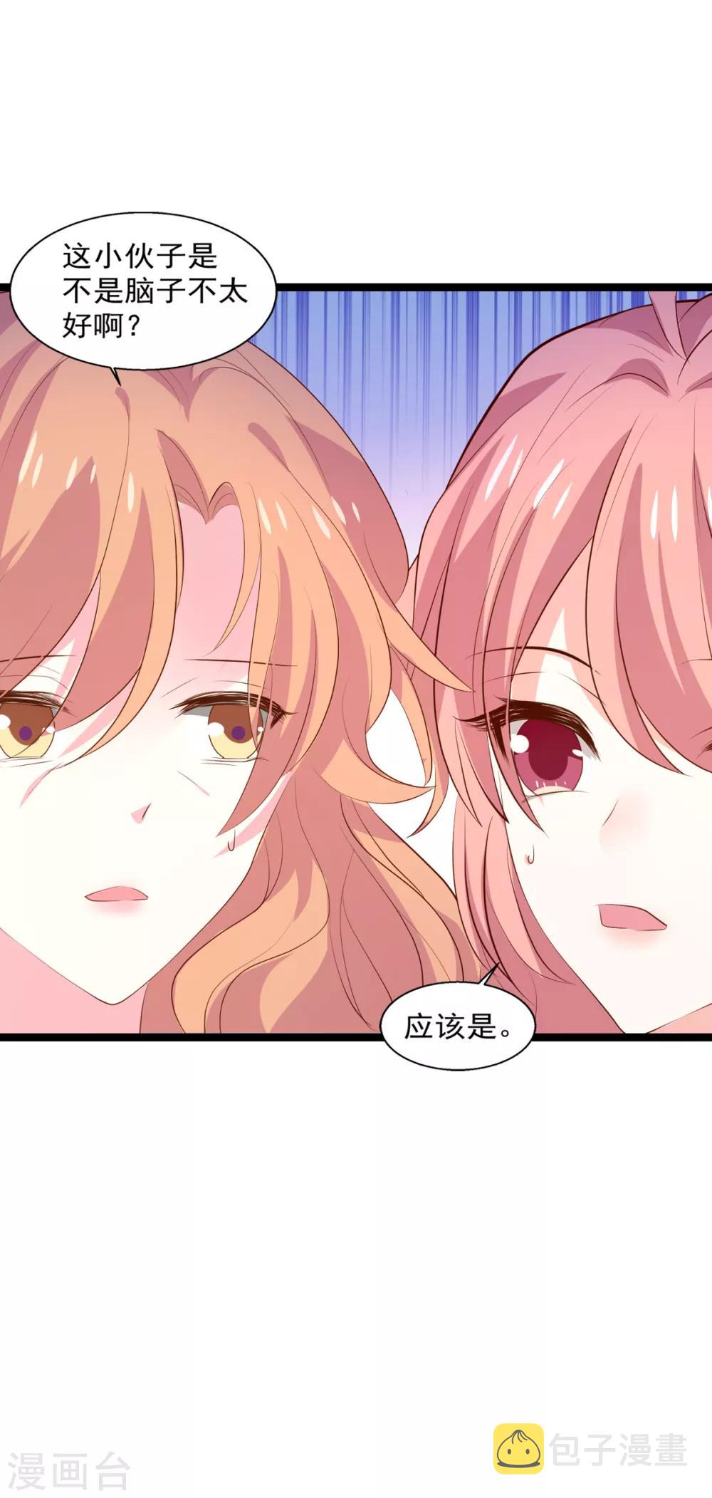 第118话 见面的契机3