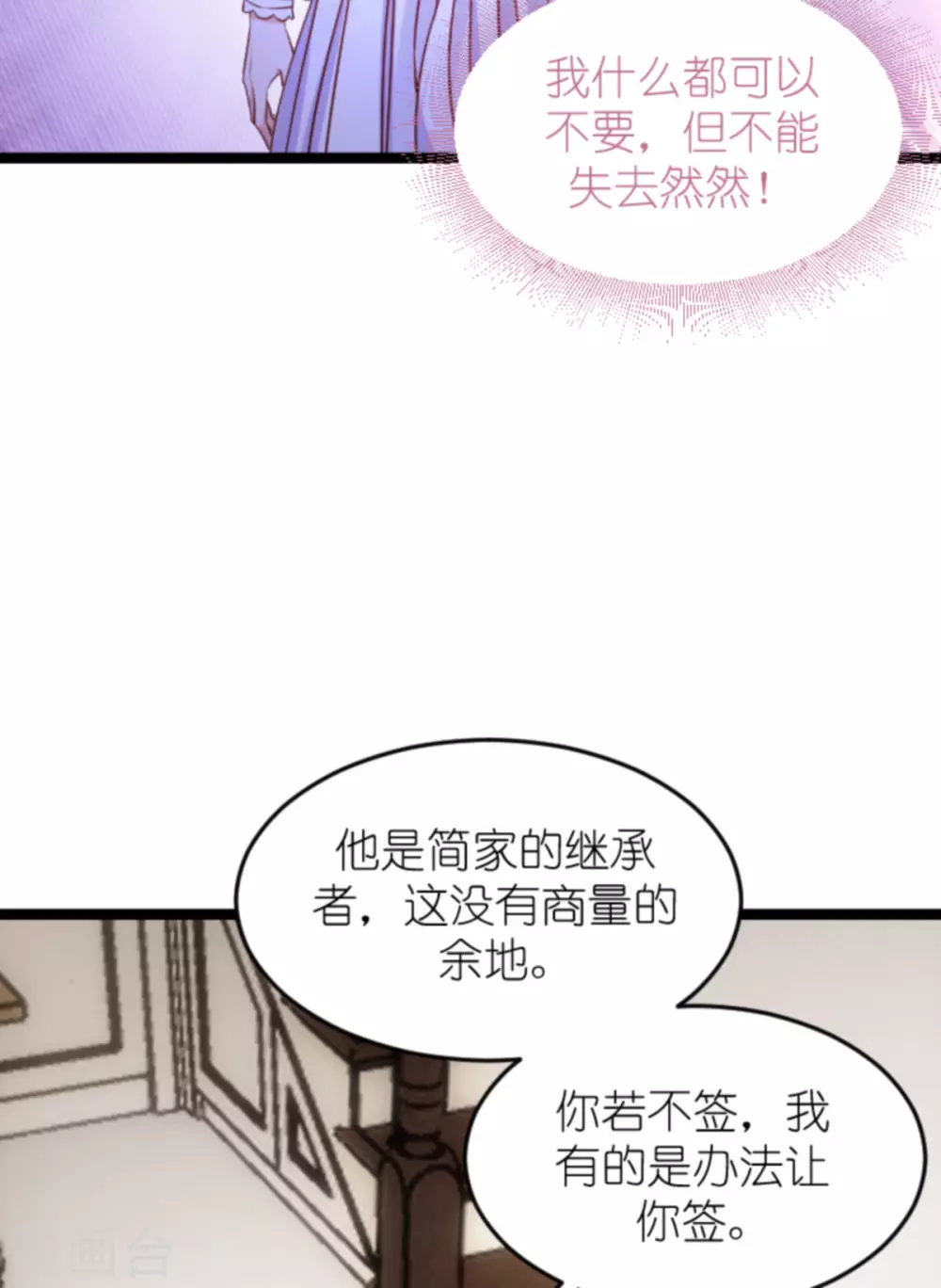 第160话 丧心病狂的简明辉7