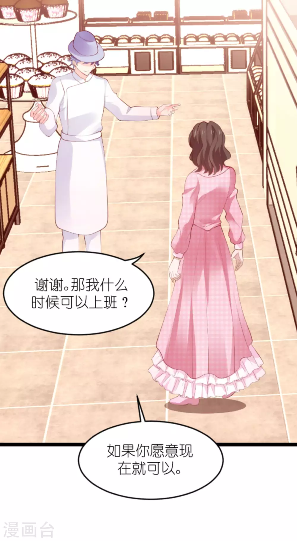 第152话 多爱自己一分15