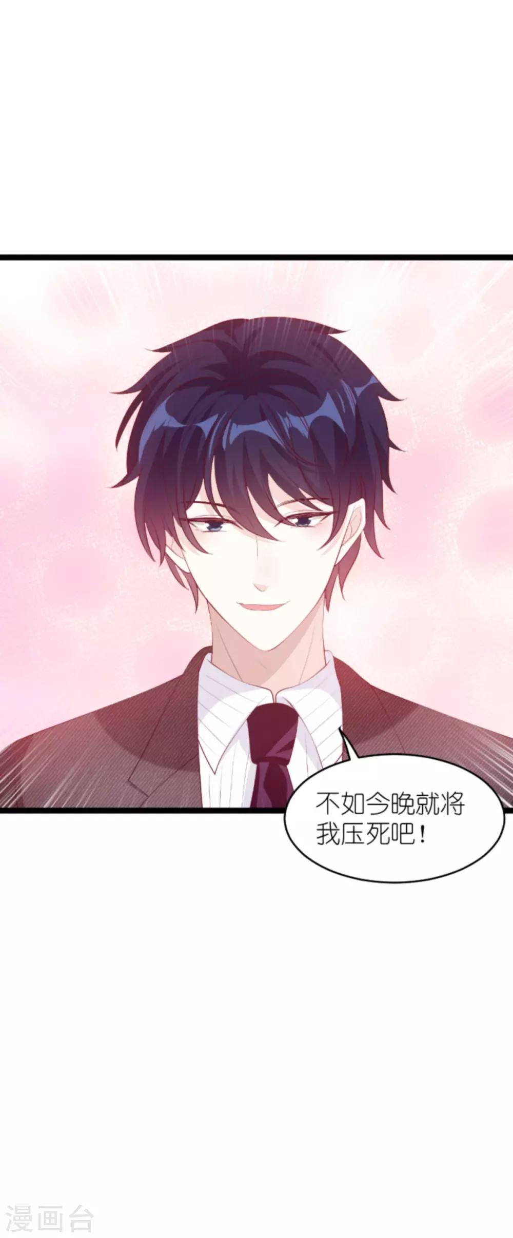 第131话 两兄弟的霸道25