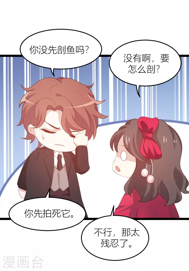 第146话 死缠烂打10