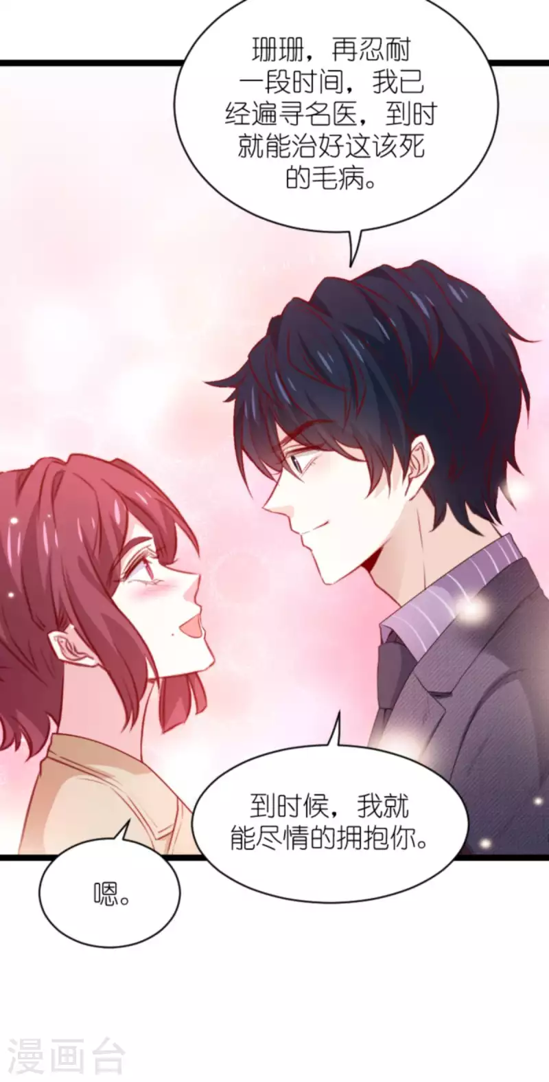 第170话 打怪兽，你死啦35