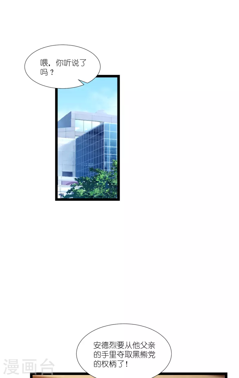第221话 一言爲定！1