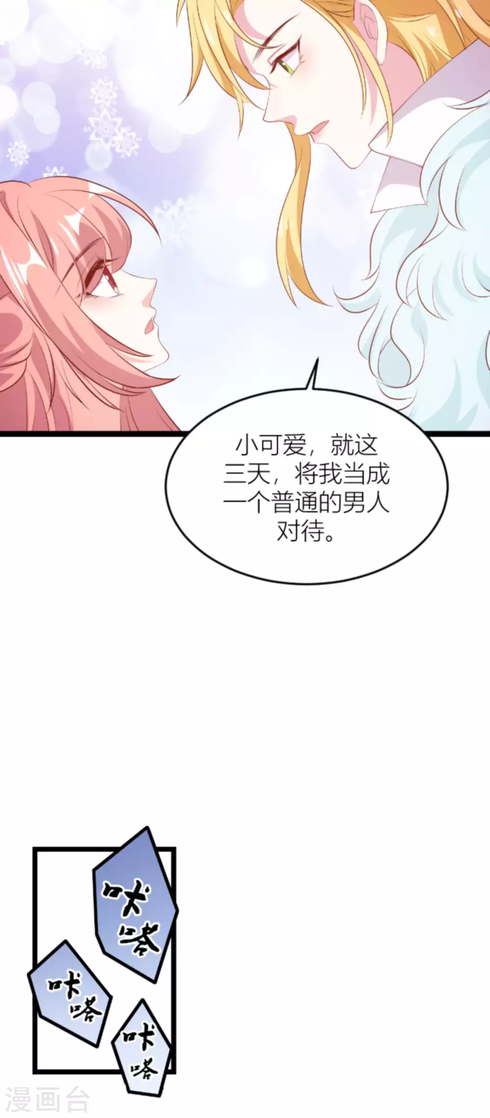 第150话 一定会找到你28