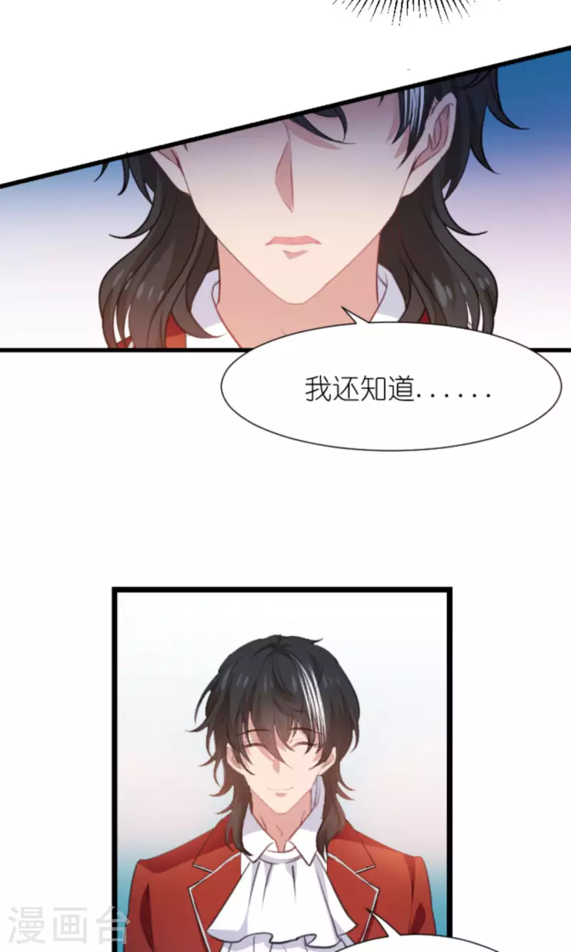 第194话 普通的女孩11