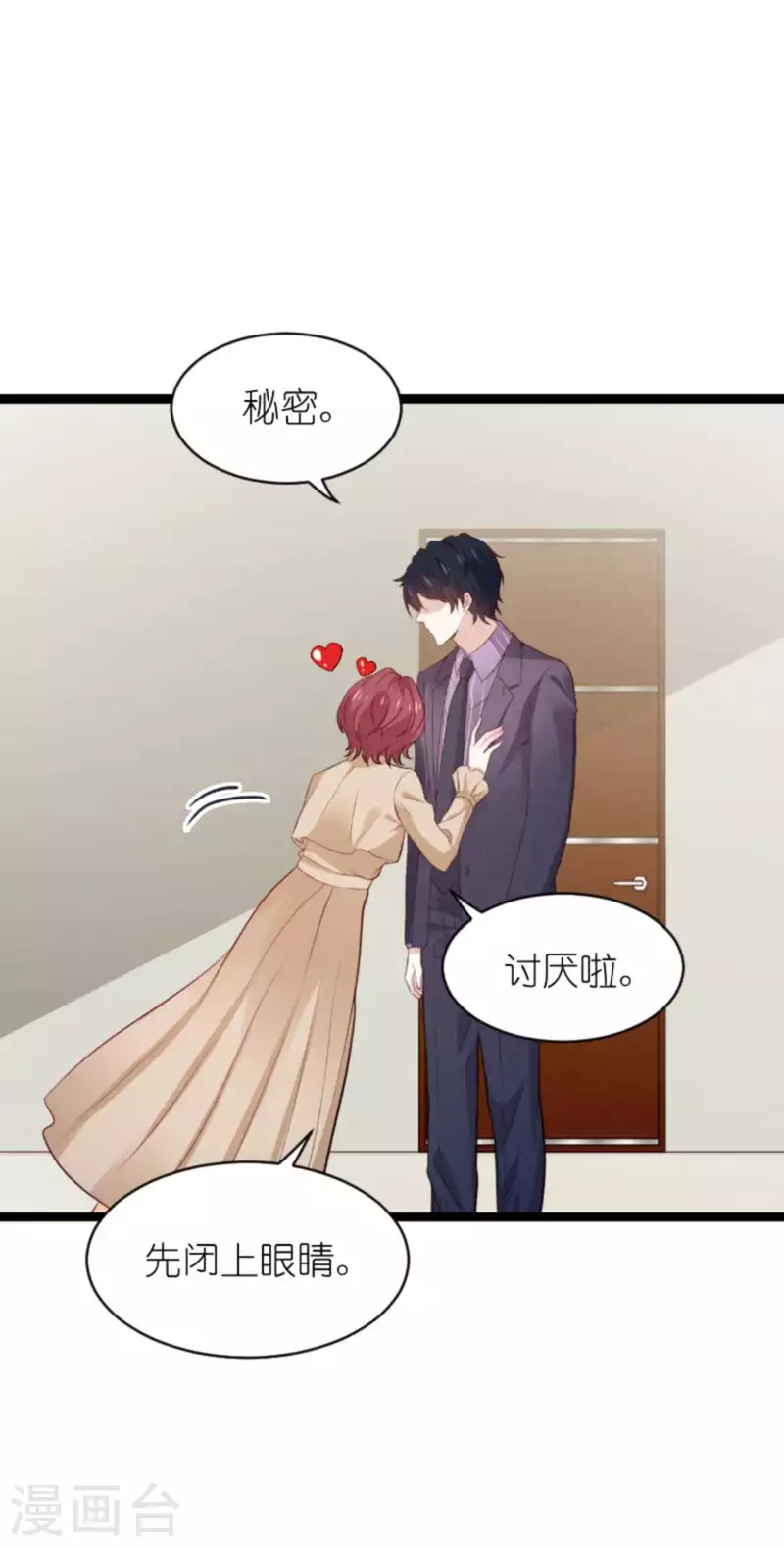 第170话 打怪兽，你死啦39