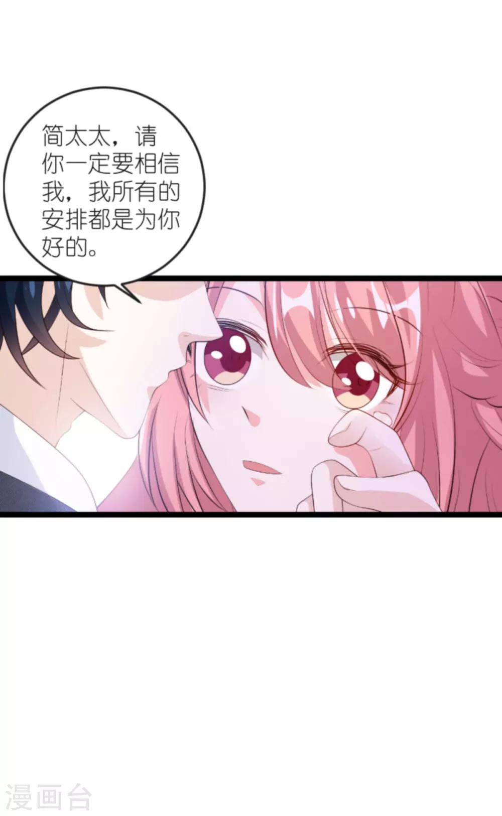 第127话 外公什麽都给你~14