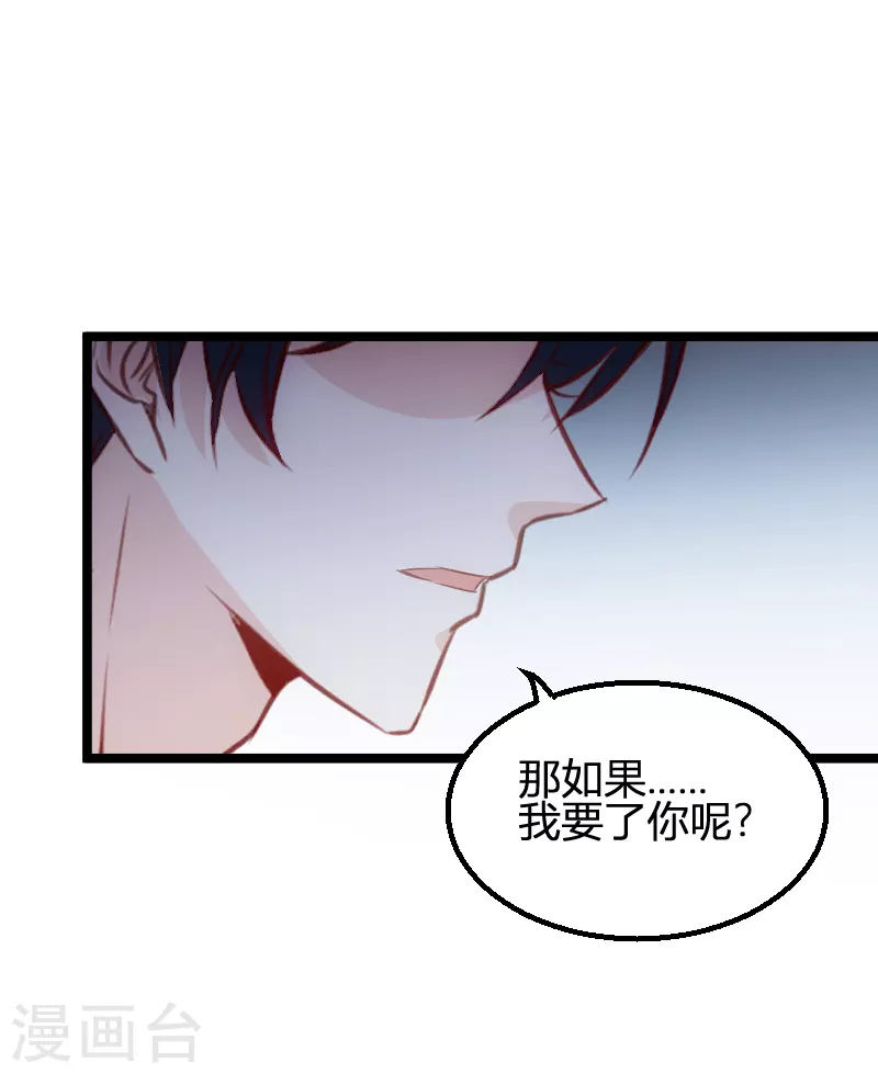 第171话 生日的惊喜28