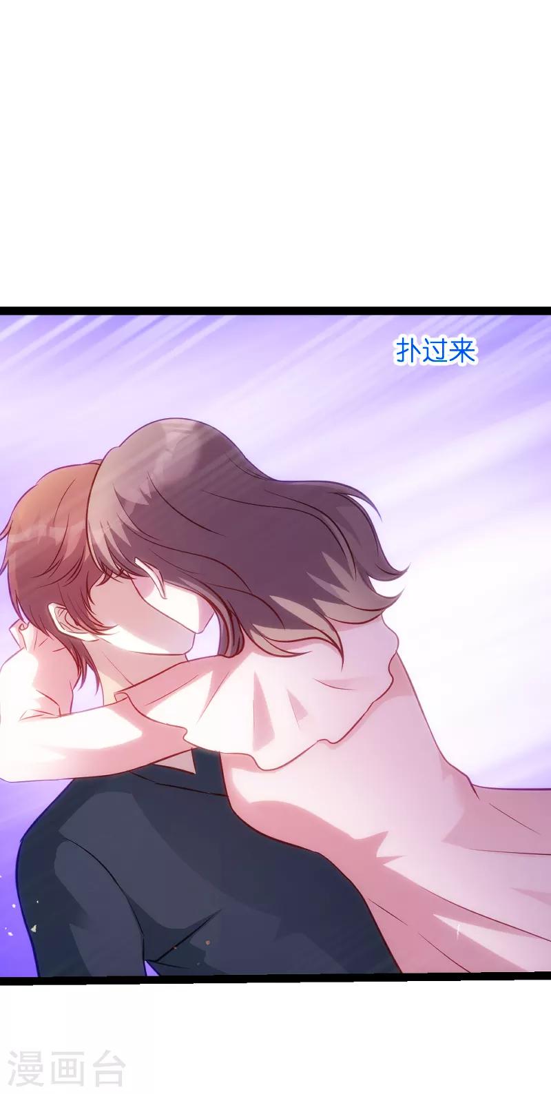 第50话 里面的不是我3