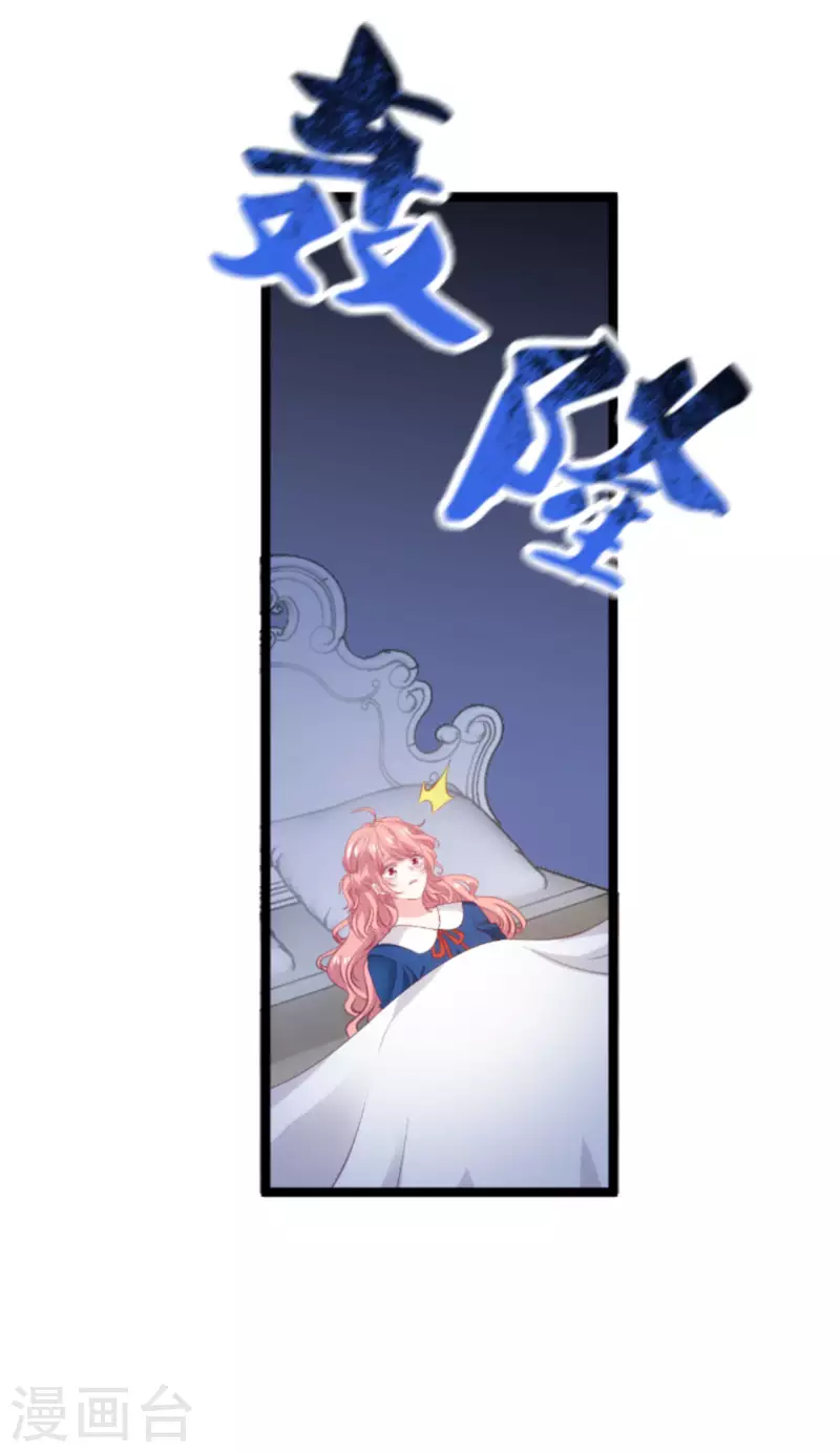 第186话 莫名其妙的亲家31