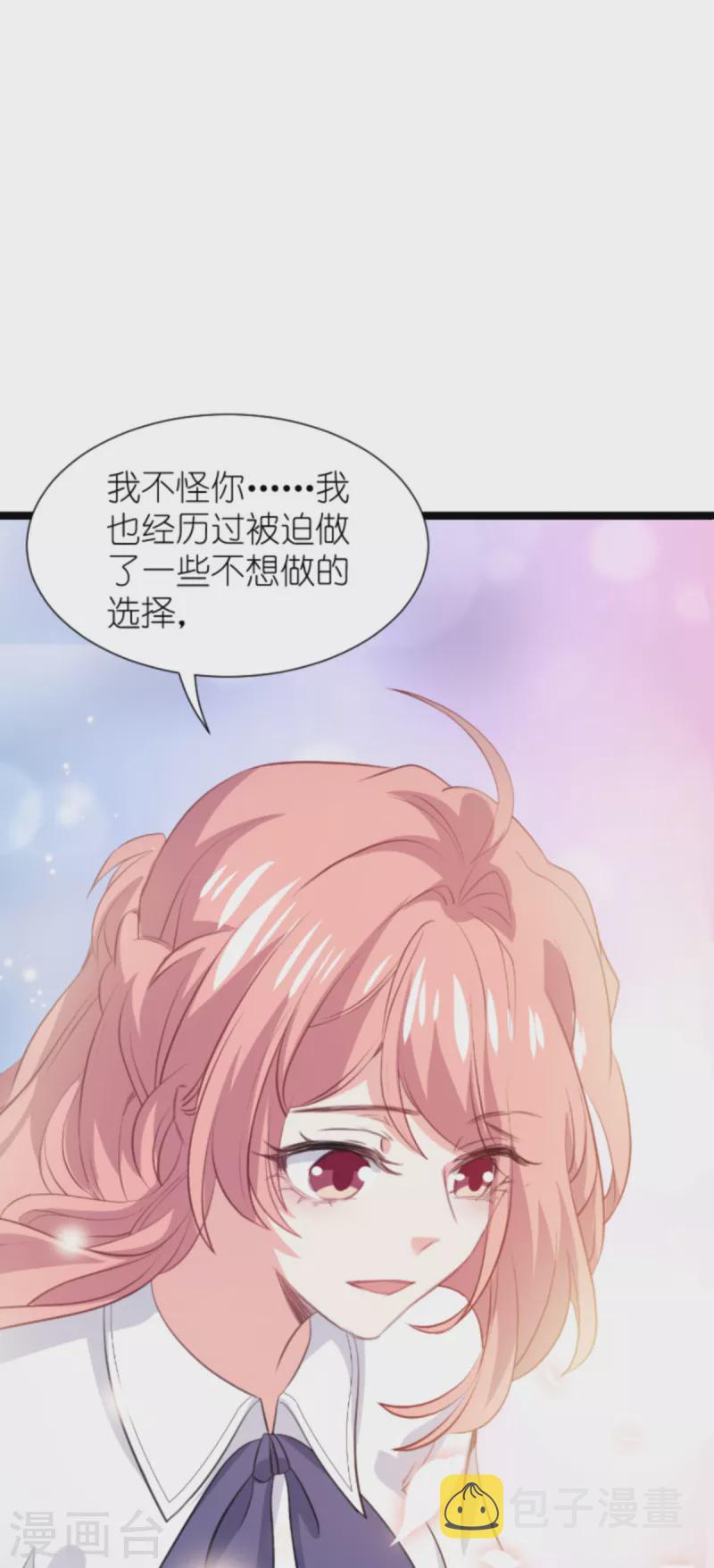 第202话 离开索诺夫24