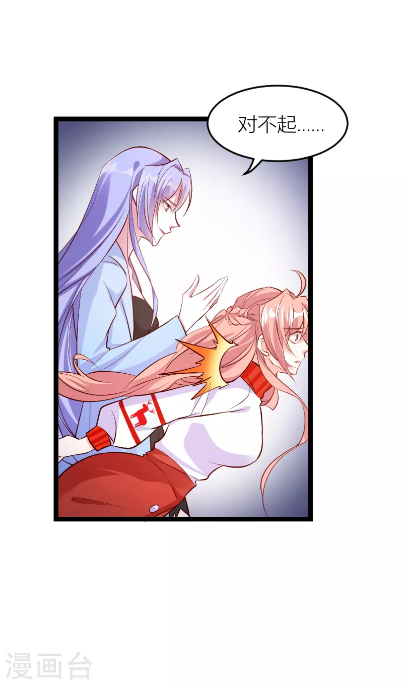 第144话 非法囚禁5