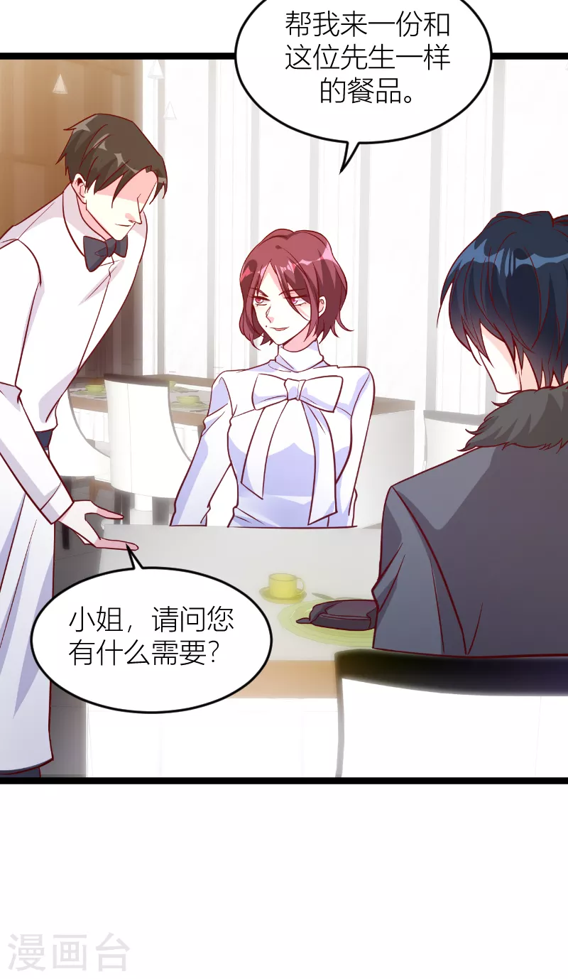 第144话 非法囚禁33