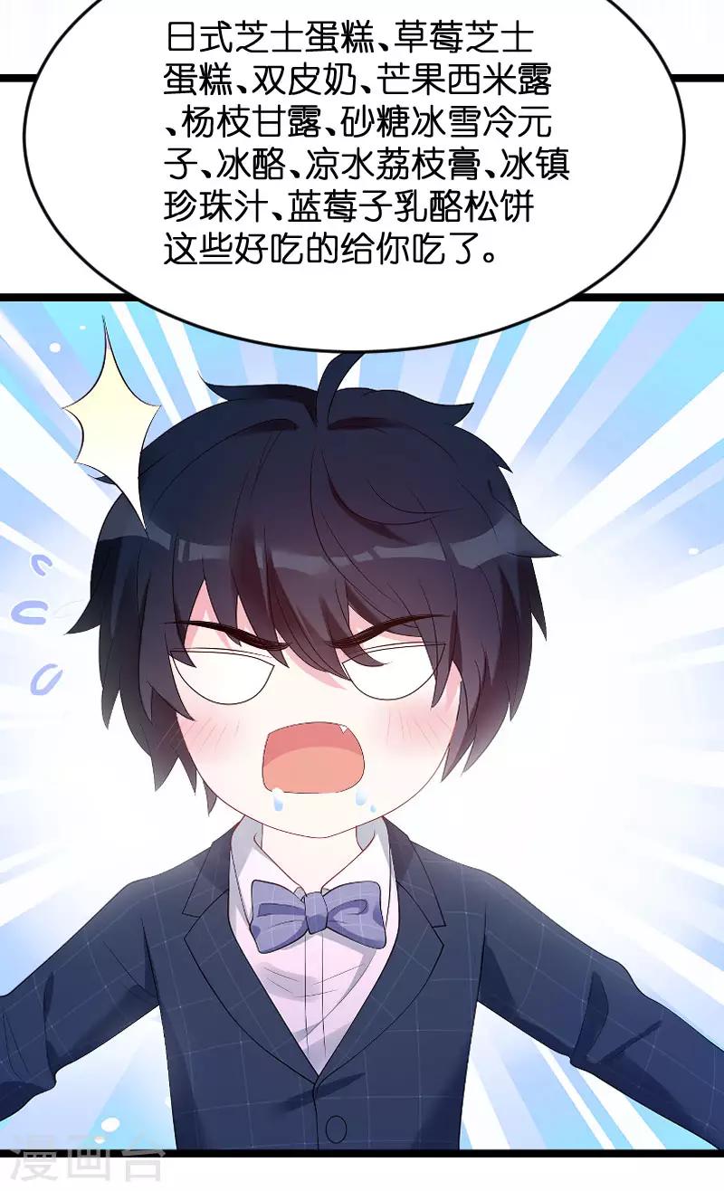 第91话 相认28