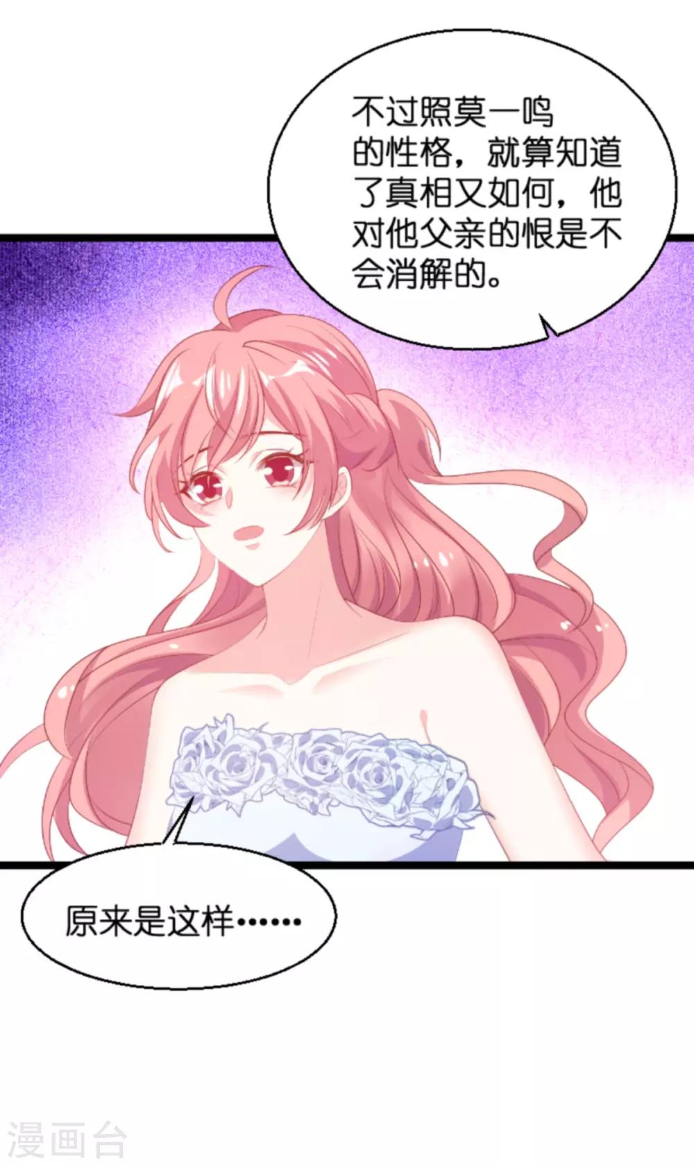 第135话 无法阻止的悲剧40
