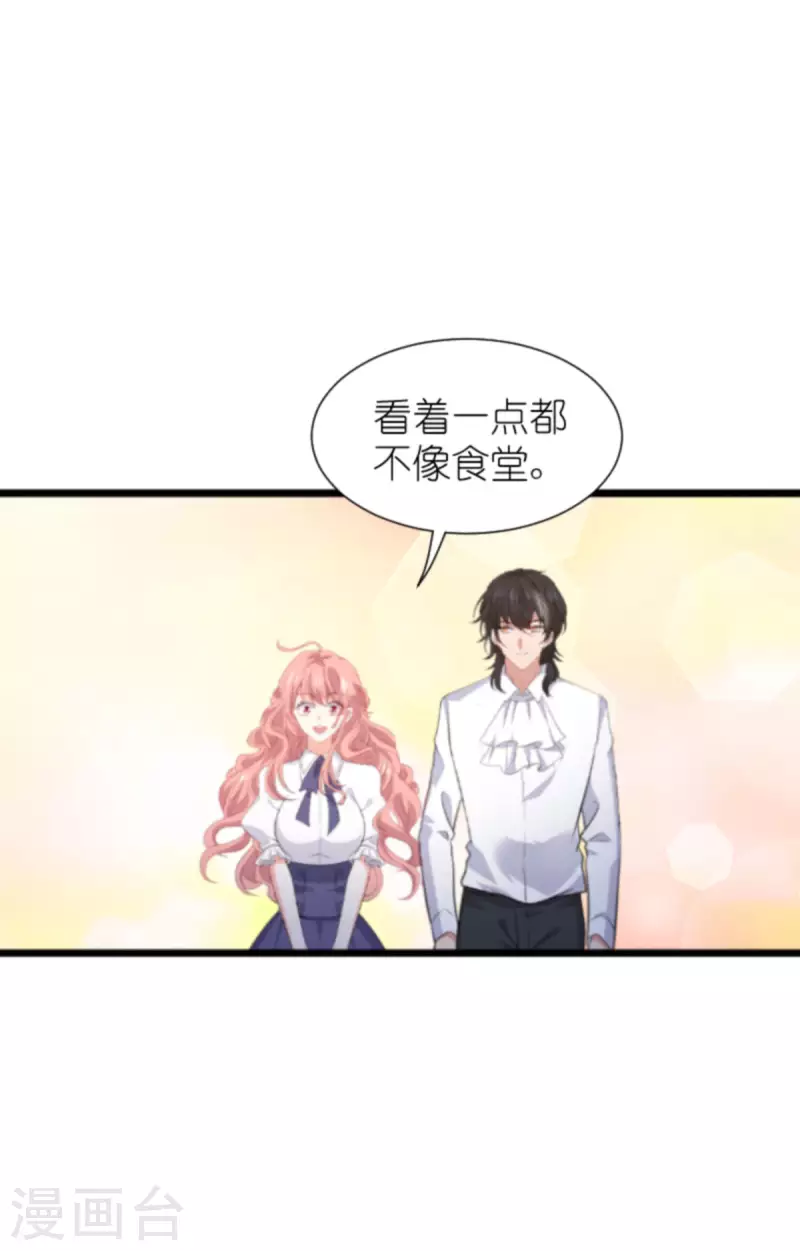 第206话 暗潮汹涌27