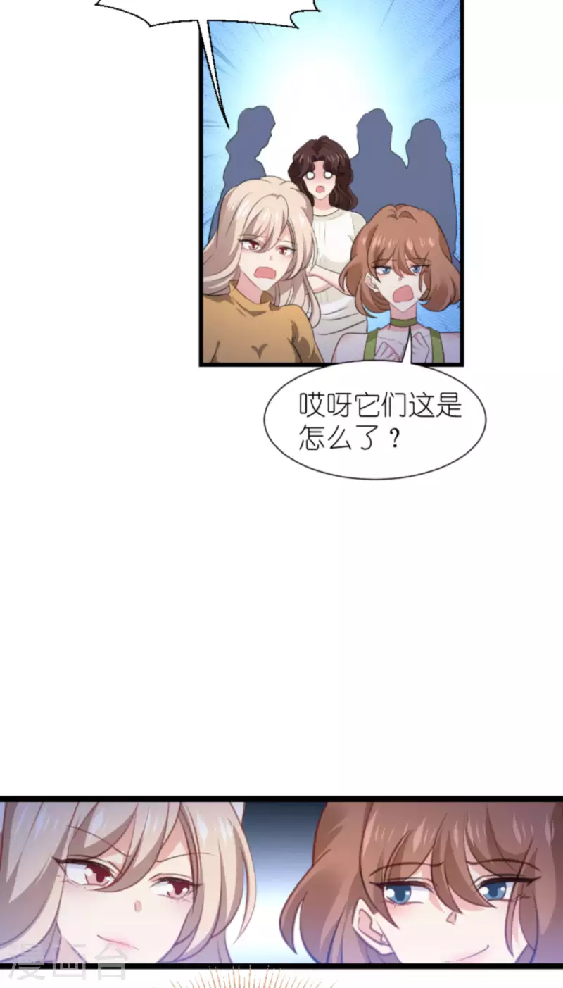 第207话 英“狮”救美18