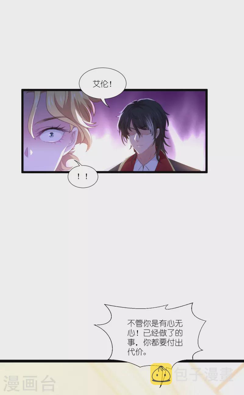 第219话 被误会的人14