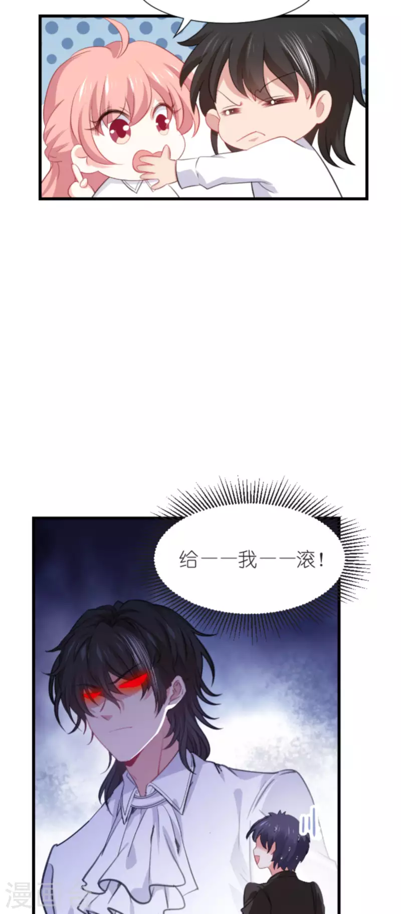 第206话 暗潮汹涌38