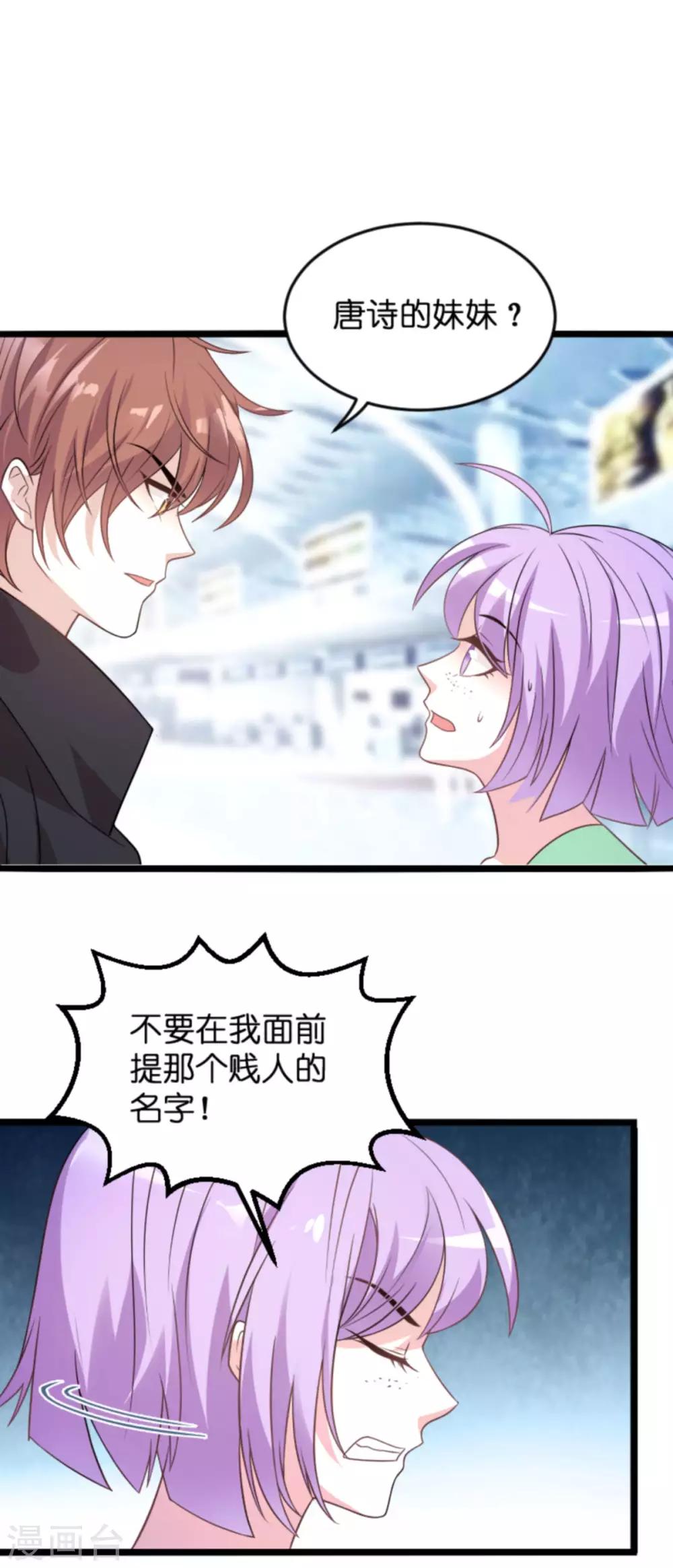 第111话 捷足先登6