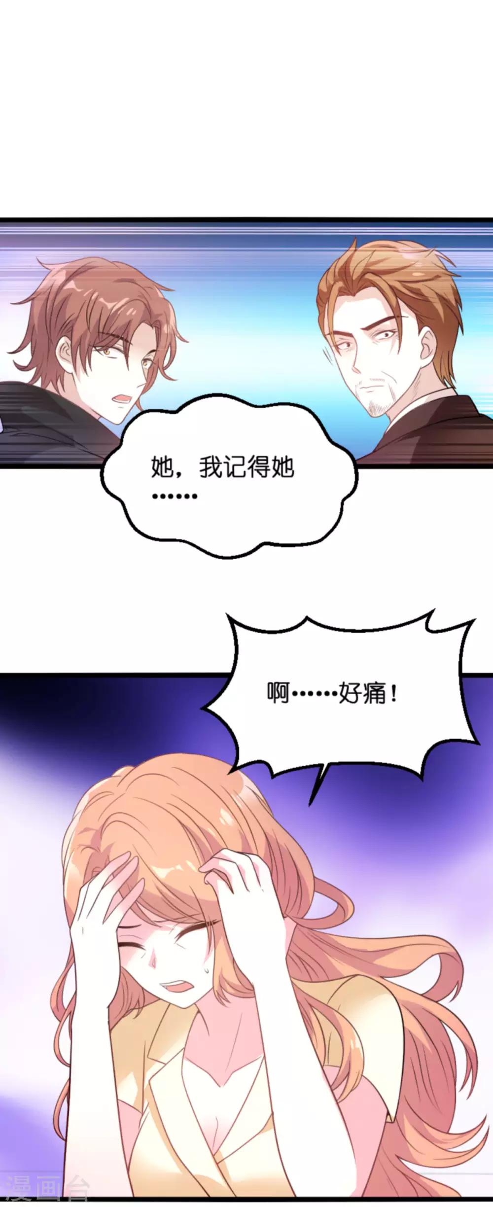 第111话 捷足先登30