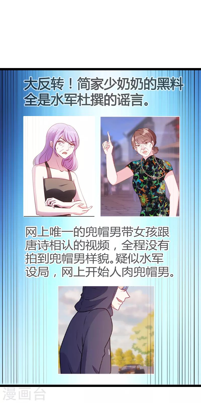 第80话 辞职31