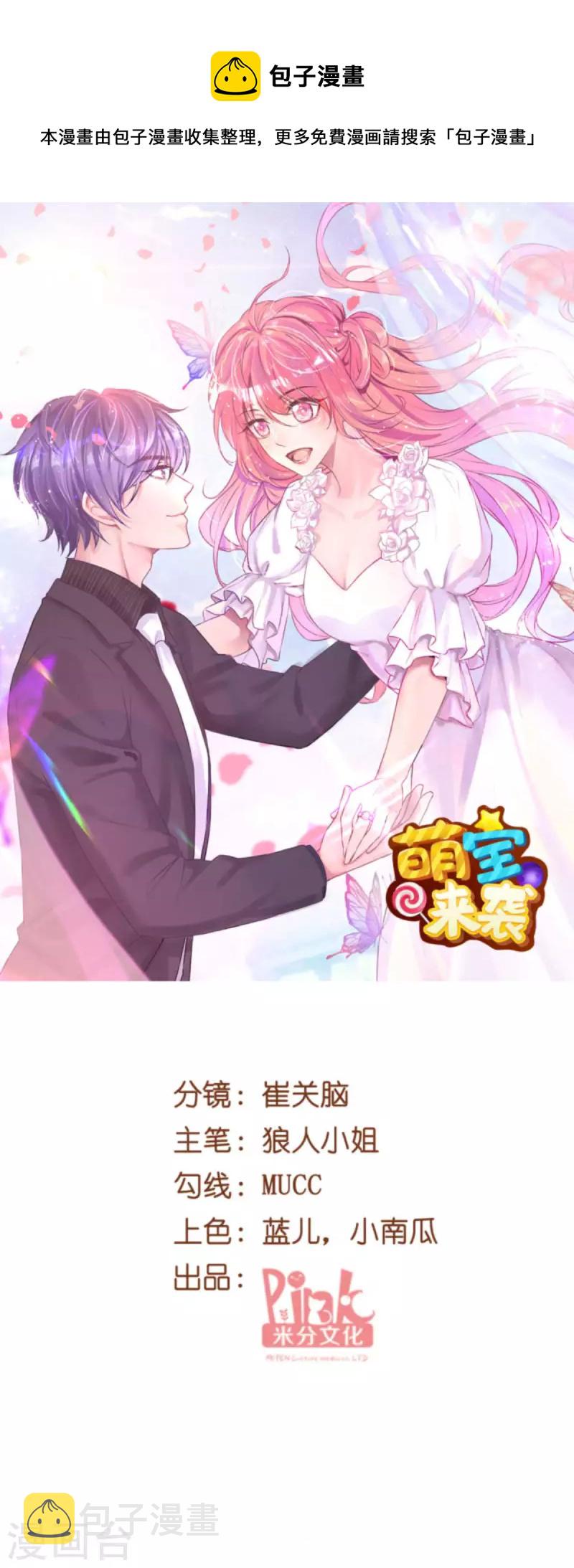 第209话 安德烈的“真面目”0